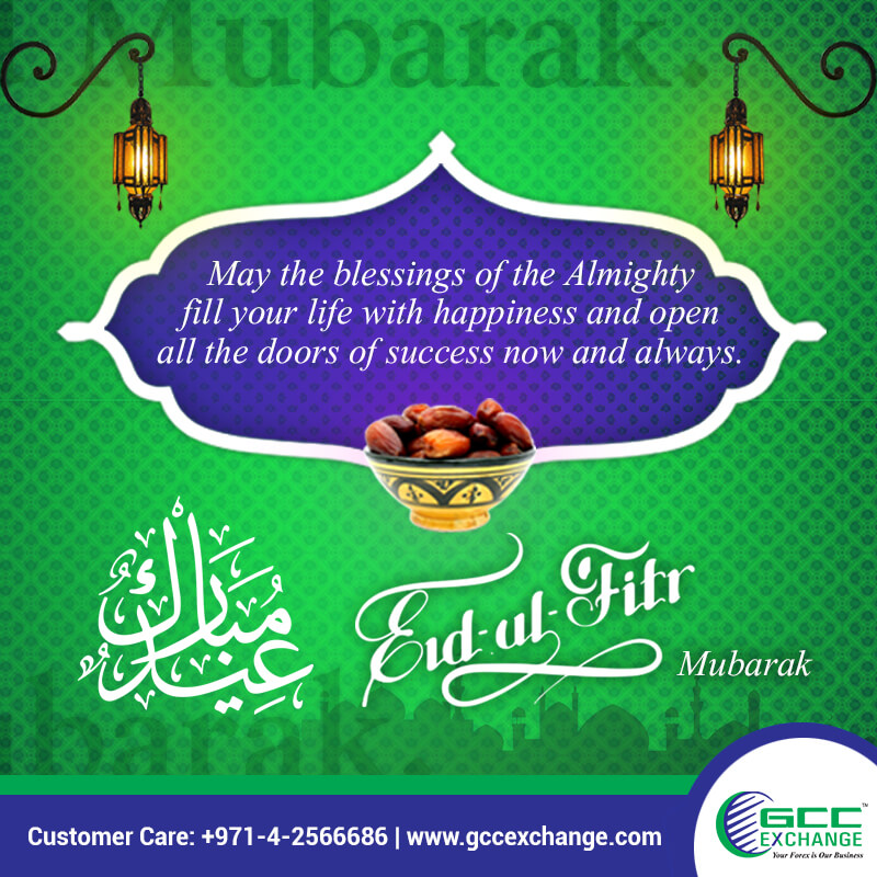 Eid Mubarak 2016