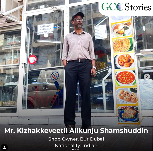 GCC Exchange Launches Social Media Campaign Called GCC Stories Which Shares Life Stories of its Customers