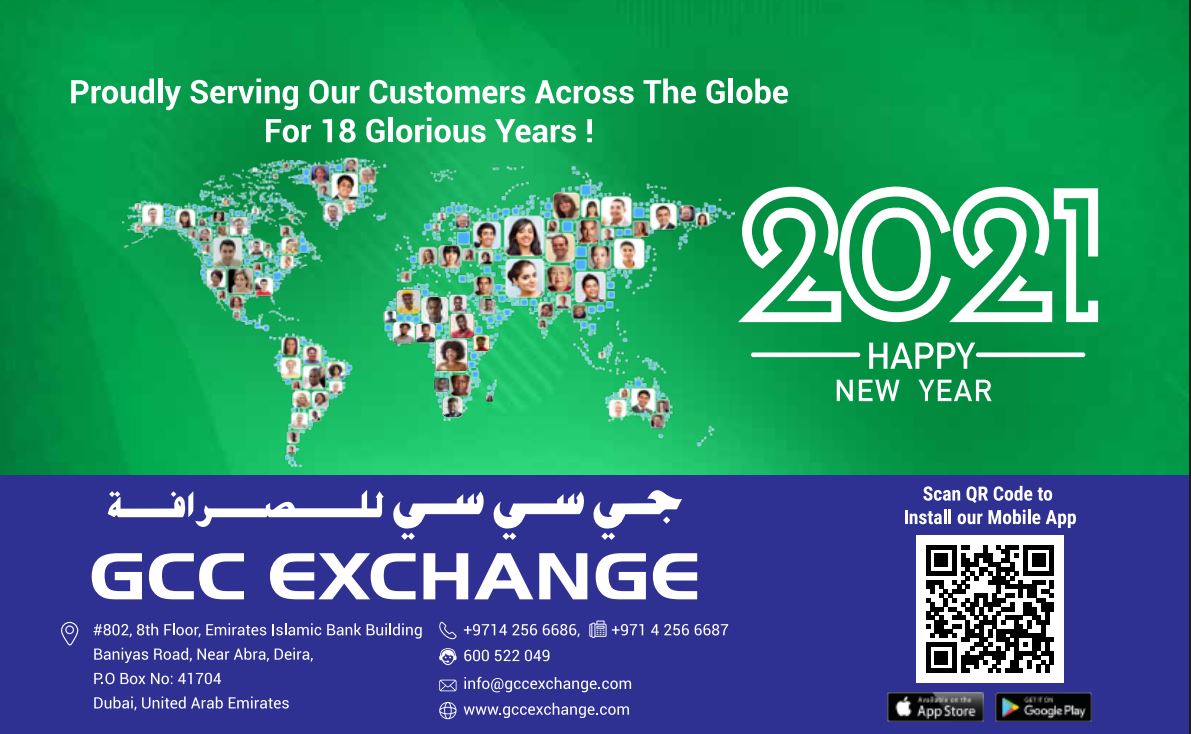 GCC Exchange Calendar